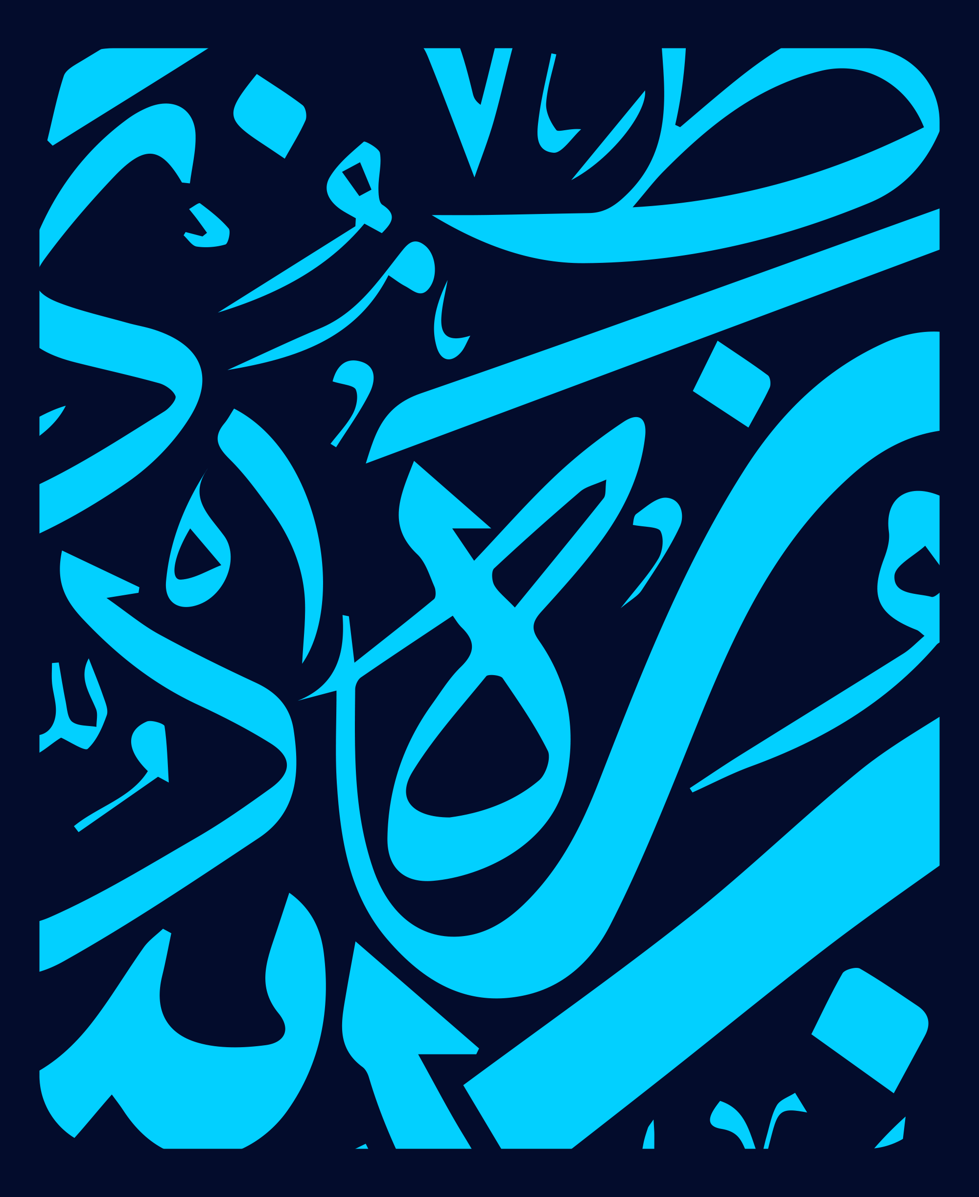 الصف الأول الثانوي